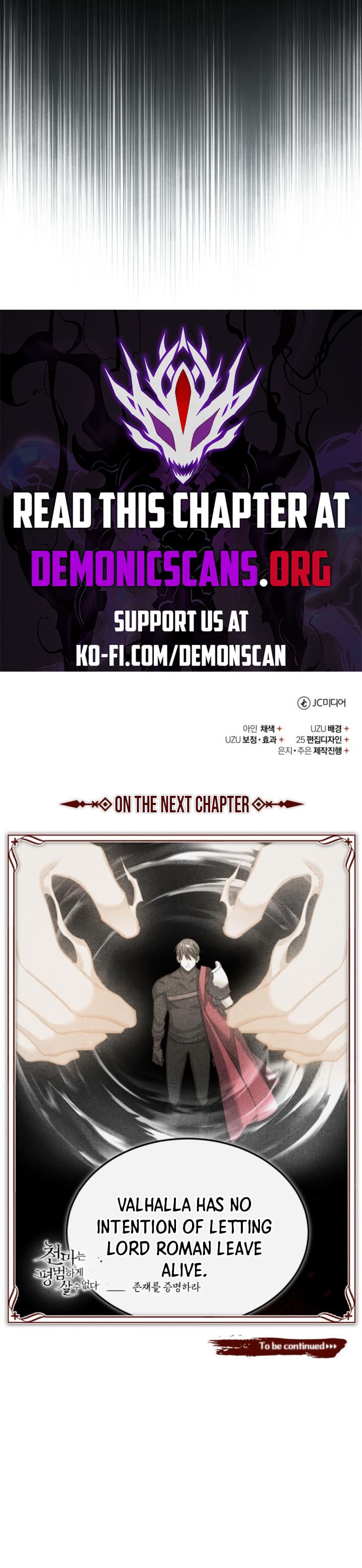 The Heavenly Demon Can't Live a Normal Life Chapter 129 15